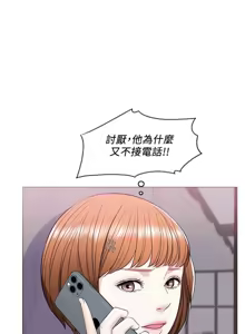 Page 281 of 湿身游泳课 | 濕身游泳課 1-54 END - preview thumbnail