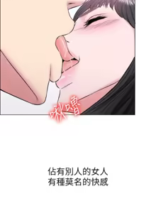 Page 287 of 湿身游泳课 | 濕身游泳課 1-54 END - preview thumbnail