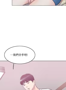 Page 305 of 湿身游泳课 | 濕身游泳課 1-54 END - preview thumbnail