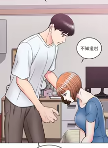 Page 310 of 湿身游泳课 | 濕身游泳課 1-54 END - preview thumbnail