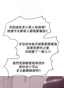 Page 311 of 湿身游泳课 | 濕身游泳課 1-54 END - preview thumbnail