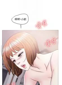 Page 315 of 湿身游泳课 | 濕身游泳課 1-54 END - preview thumbnail