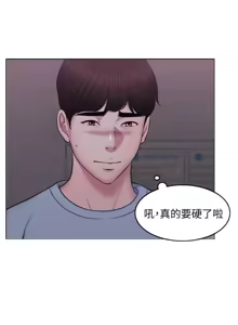 Page 32 of 湿身游泳课 | 濕身游泳課 1-54 END - preview thumbnail