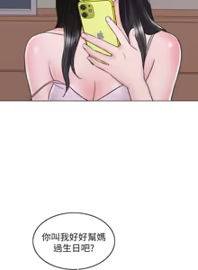 Page 324 of 湿身游泳课 | 濕身游泳課 1-54 END - preview thumbnail