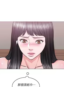 Page 328 of 湿身游泳课 | 濕身游泳課 1-54 END - preview thumbnail