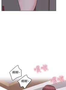 Page 33 of 湿身游泳课 | 濕身游泳課 1-54 END - preview thumbnail