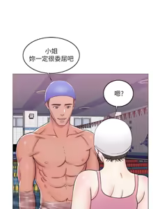 Page 331 of 湿身游泳课 | 濕身游泳課 1-54 END - preview thumbnail