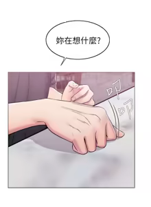 Page 335 of 湿身游泳课 | 濕身游泳課 1-54 END - preview thumbnail
