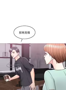 Page 339 of 湿身游泳课 | 濕身游泳課 1-54 END - preview thumbnail