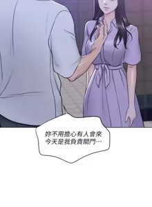 Page 342 of 湿身游泳课 | 濕身游泳課 1-54 END - preview thumbnail