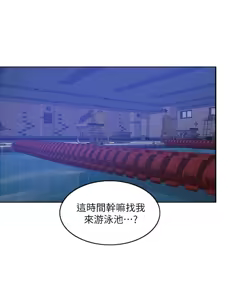 Page 345 of 湿身游泳课 | 濕身游泳課 1-54 END - preview thumbnail