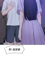 Page 347 of 湿身游泳课 | 濕身游泳課 1-54 END - preview thumbnail