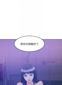 Page 352 of 湿身游泳课 | 濕身游泳課 1-54 END - preview thumbnail