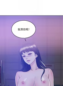 Page 354 of 湿身游泳课 | 濕身游泳課 1-54 END - preview thumbnail
