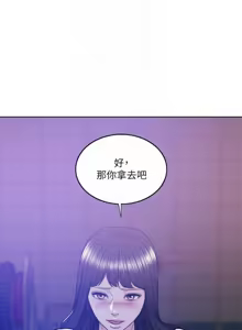 Page 358 of 湿身游泳课 | 濕身游泳課 1-54 END - preview thumbnail