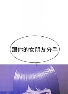Page 360 of 湿身游泳课 | 濕身游泳課 1-54 END - preview thumbnail