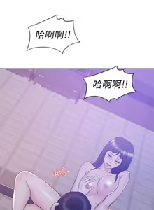 Page 364 of 湿身游泳课 | 濕身游泳課 1-54 END - preview thumbnail