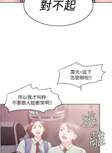 Page 371 of 湿身游泳课 | 濕身游泳課 1-54 END - preview thumbnail
