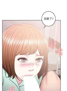 Page 386 of 湿身游泳课 | 濕身游泳課 1-54 END - preview thumbnail