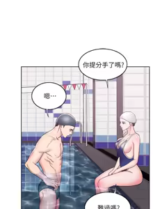 Page 400 of 湿身游泳课 | 濕身游泳課 1-54 END - preview thumbnail