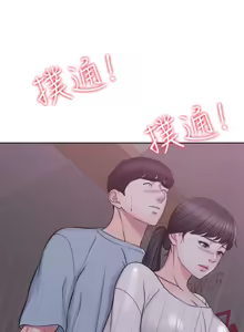 Page 40 of 湿身游泳课 | 濕身游泳課 1-54 END - preview thumbnail