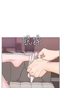 Page 408 of 湿身游泳课 | 濕身游泳課 1-54 END - preview thumbnail