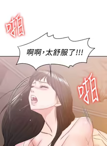 Page 416 of 湿身游泳课 | 濕身游泳課 1-54 END - preview thumbnail