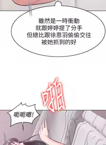 Page 417 of 湿身游泳课 | 濕身游泳課 1-54 END - preview thumbnail