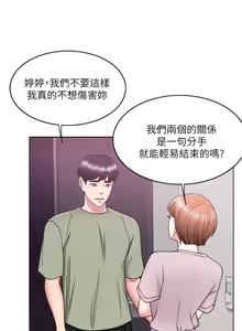 Page 424 of 湿身游泳课 | 濕身游泳課 1-54 END - preview thumbnail
