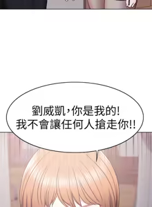 Page 427 of 湿身游泳课 | 濕身游泳課 1-54 END - preview thumbnail