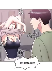 Page 428 of 湿身游泳课 | 濕身游泳課 1-54 END - preview thumbnail