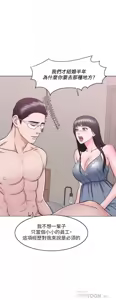 Page 436 of 湿身游泳课 | 濕身游泳課 1-54 END - preview thumbnail