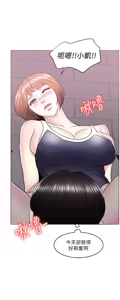Page 448 of 湿身游泳课 | 濕身游泳課 1-54 END - preview thumbnail