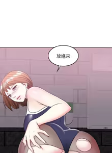 Page 451 of 湿身游泳课 | 濕身游泳課 1-54 END - preview thumbnail