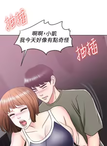 Page 453 of 湿身游泳课 | 濕身游泳課 1-54 END - preview thumbnail