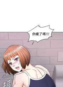 Page 460 of 湿身游泳课 | 濕身游泳課 1-54 END - preview thumbnail