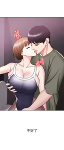 Page 465 of 湿身游泳课 | 濕身游泳課 1-54 END - preview thumbnail