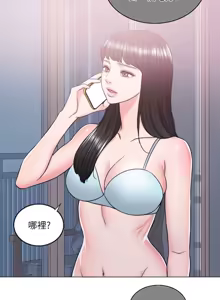 Page 473 of 湿身游泳课 | 濕身游泳課 1-54 END - preview thumbnail