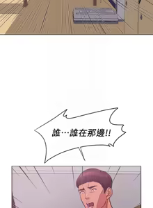 Page 48 of 湿身游泳课 | 濕身游泳課 1-54 END - preview thumbnail