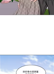 Page 483 of 湿身游泳课 | 濕身游泳課 1-54 END - preview thumbnail