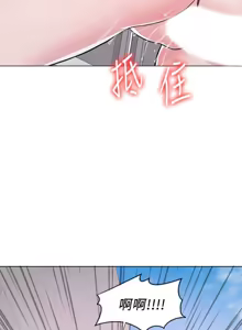 Page 487 of 湿身游泳课 | 濕身游泳課 1-54 END - preview thumbnail