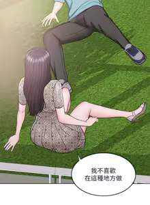 Page 489 of 湿身游泳课 | 濕身游泳課 1-54 END - preview thumbnail
