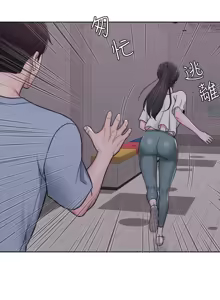 Page 49 of 湿身游泳课 | 濕身游泳課 1-54 END - preview thumbnail