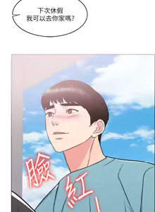 Page 491 of 湿身游泳课 | 濕身游泳課 1-54 END - preview thumbnail