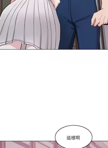 Page 497 of 湿身游泳课 | 濕身游泳課 1-54 END - preview thumbnail