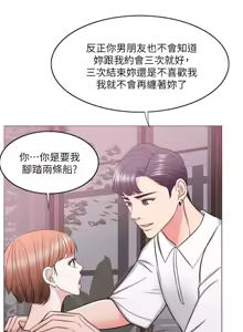 Page 498 of 湿身游泳课 | 濕身游泳課 1-54 END - preview thumbnail