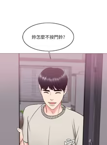Page 503 of 湿身游泳课 | 濕身游泳課 1-54 END - preview thumbnail