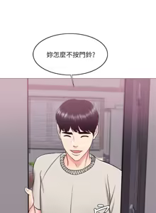 Page 505 of 湿身游泳课 | 濕身游泳課 1-54 END - preview thumbnail
