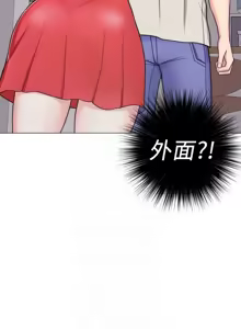 Page 509 of 湿身游泳课 | 濕身游泳課 1-54 END - preview thumbnail