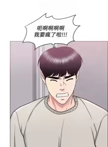 Page 513 of 湿身游泳课 | 濕身游泳課 1-54 END - preview thumbnail